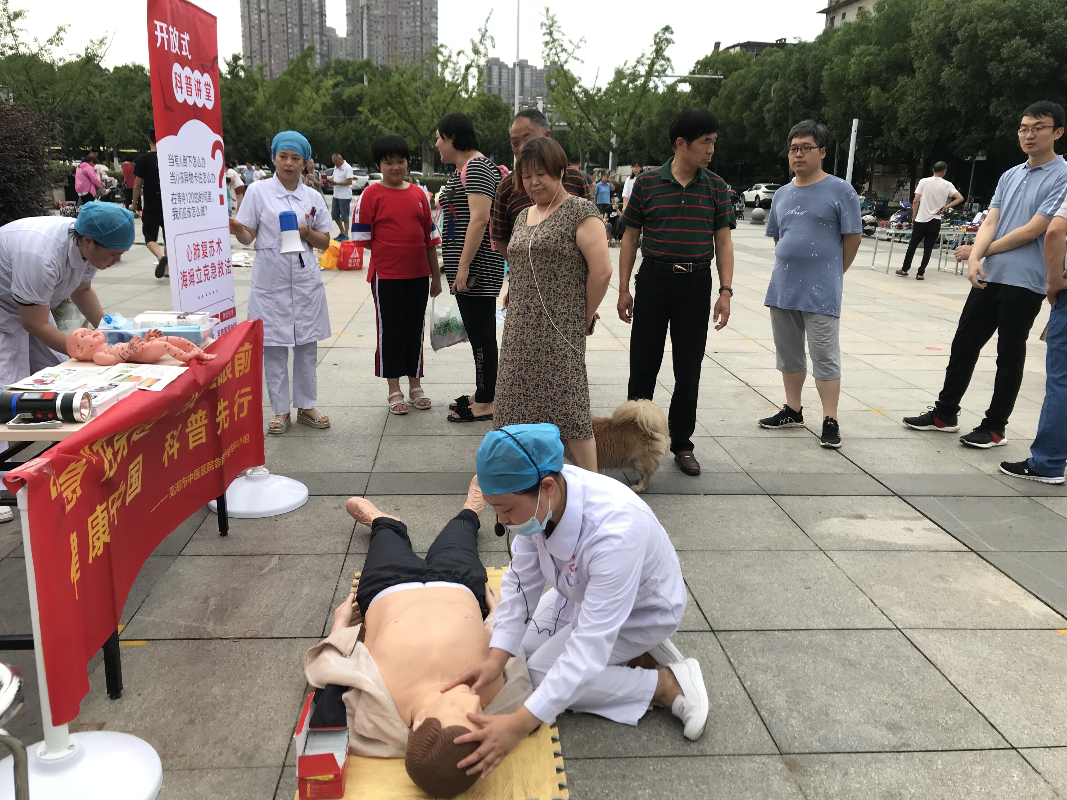 “白衣天使”擺地?cái)?？——蕪湖市中醫(yī)醫(yī)院急救護(hù)理專科小組走進(jìn)“夜市”科普急救知識(圖3)