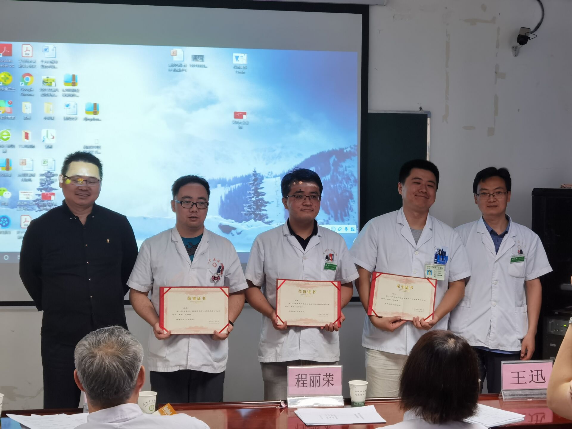 蕪湖市中醫(yī)醫(yī)院舉辦 2020年度中醫(yī)住培小講課教案評(píng)比活動(dòng)(圖4)