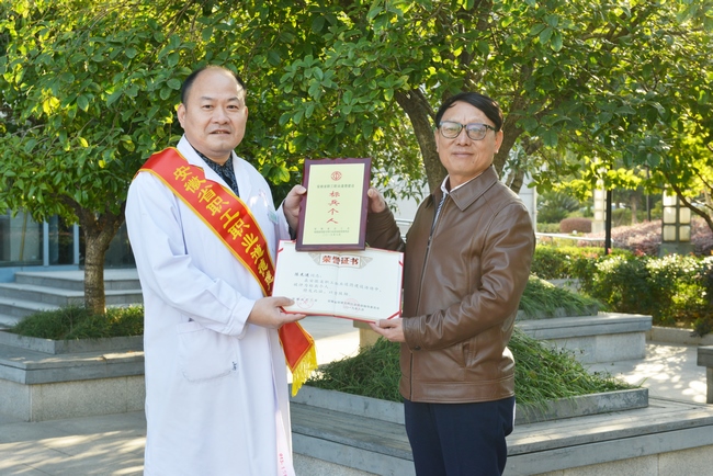 致敬奮斗的杏林人——我院多部門（個(gè)人）榮獲省市各級工會(huì)系統(tǒng)表彰(圖8)