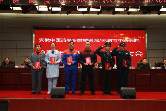 我院對2020年度先進(jìn)個(gè)人、先進(jìn)集體進(jìn)行表彰(圖7)