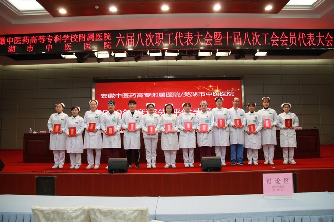 我院對2020年度先進(jìn)個(gè)人、先進(jìn)集體進(jìn)行表彰(圖11)