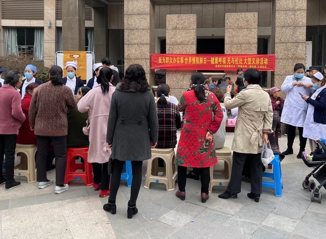 【我為群眾辦實(shí)事】“健康呼吸 無(wú)與倫比”——世界慢阻肺日健康義診及中醫(yī)藥宣講活動(dòng)(圖1)