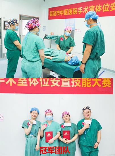 “不忘初心，逐夢前行”---記手術(shù)室第二屆護理技能大賽(圖3)