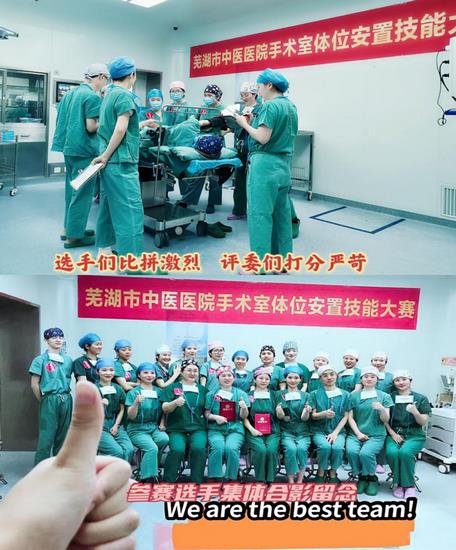 “不忘初心，逐夢前行”---記手術(shù)室第二屆護理技能大賽(圖6)