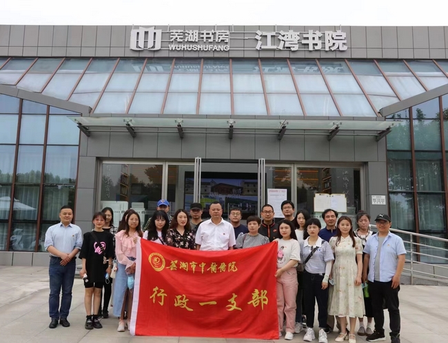 “讀紅色經(jīng)典，傳承紅色精神” ——行政一支部組織開展江灣書院讀書分享會(huì)主題黨日活動(dòng)(圖2)