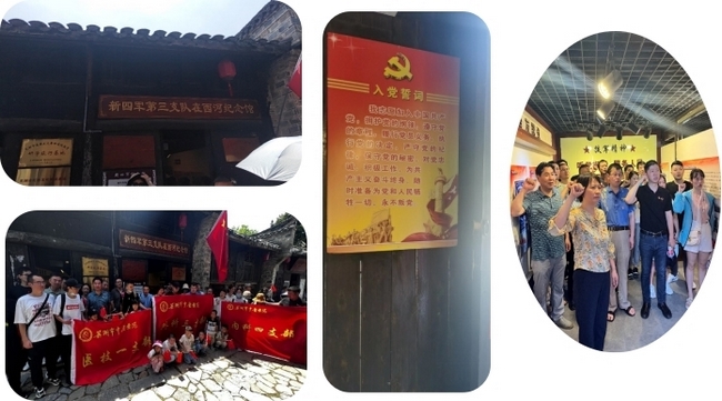 重溫紅色歷史  砥礪初心前行 ——外科三支部、醫(yī)技一支部聯(lián)合開展主題黨日活動(圖1)