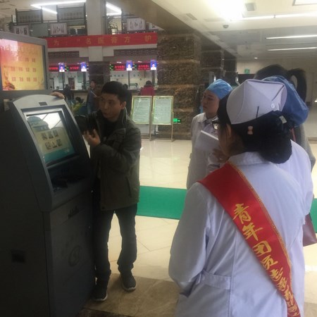 院團(tuán)委組織青年志愿者開展“愛心幫助患者、使用便民設(shè)備”活動(dòng)(圖4)