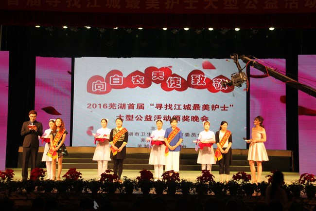 朱敏、王祖惠獲首屆“尋找江城最美護(hù)士”稱(chēng)號(hào)(圖2)