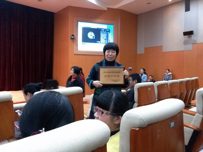 我院在市婦幼知識技能大賽中榮獲團體三等獎(圖2)