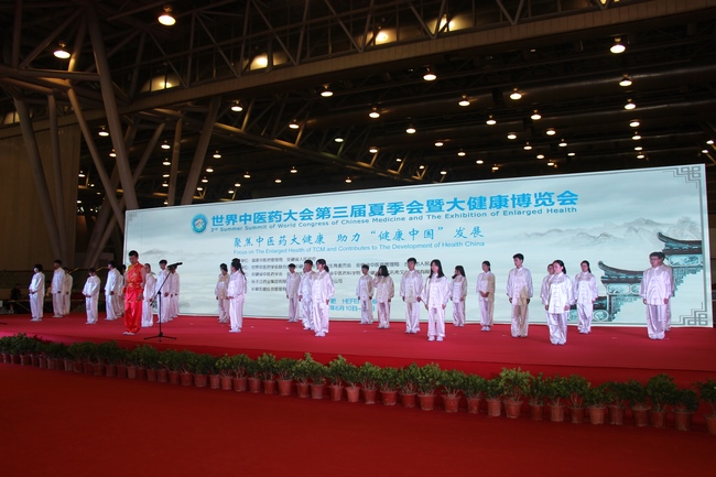 聚焦中醫(yī)藥大健康 助力“健康中國(guó)”發(fā)展——我院參展世界中醫(yī)藥大會(huì)第三屆夏季峰會(huì)暨大健康博覽會(huì) 中醫(yī)藥特色受(圖2)