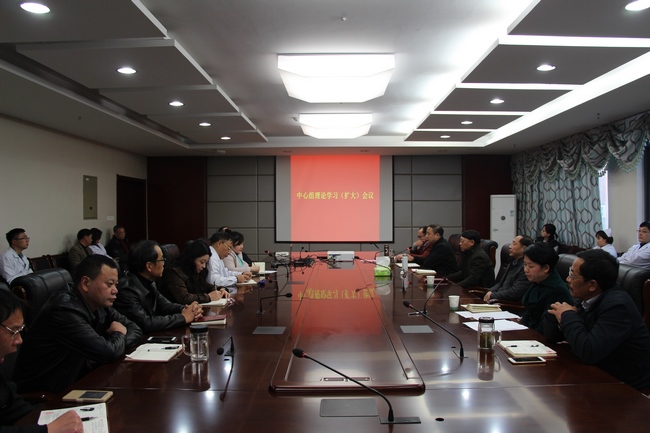 院黨委召開中心組理論學習（擴大）會議(圖1)