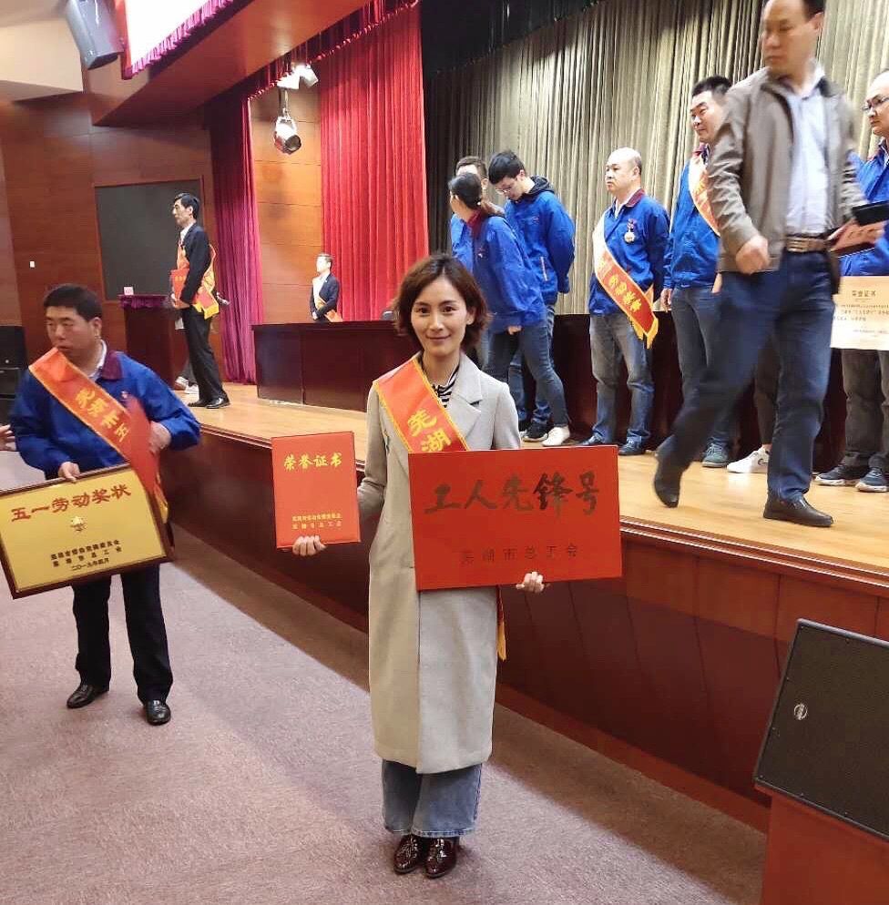 我院重癥醫(yī)學(xué)科（ICU）喜獲蕪湖市“工人先鋒號(hào)”集體稱號(hào)(圖3)