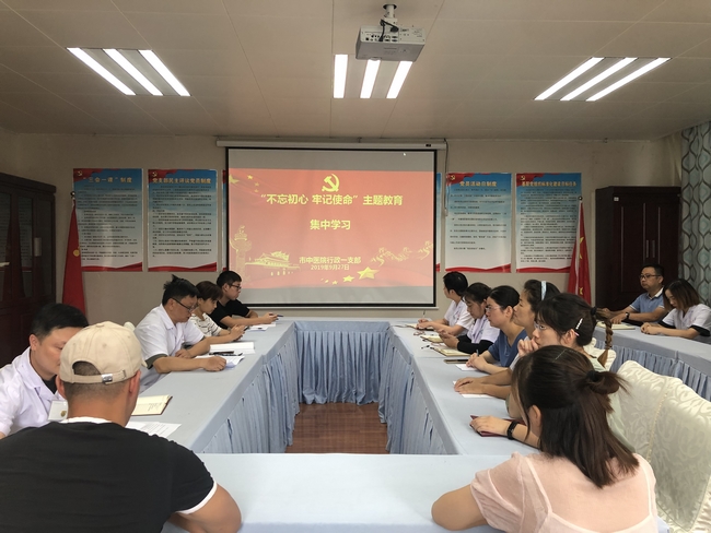 行政一支部組織開展“不忘初心、牢記使命”主題黨課學(xué)習(xí)(圖2)