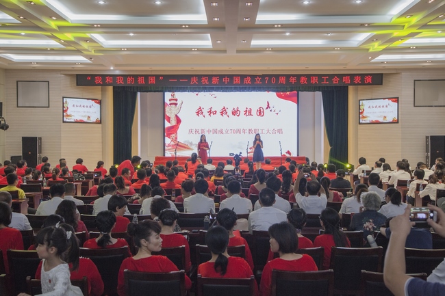 我和我的祖國(guó)―我院合唱隊(duì)參加學(xué)?！拔液臀业淖鎳?guó)”教職工大合唱(圖1)
