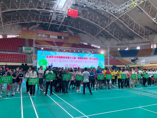 我院職工在市衛(wèi)健系統(tǒng)13屆職工運(yùn)動(dòng)會(huì)上再獲佳績(圖1)