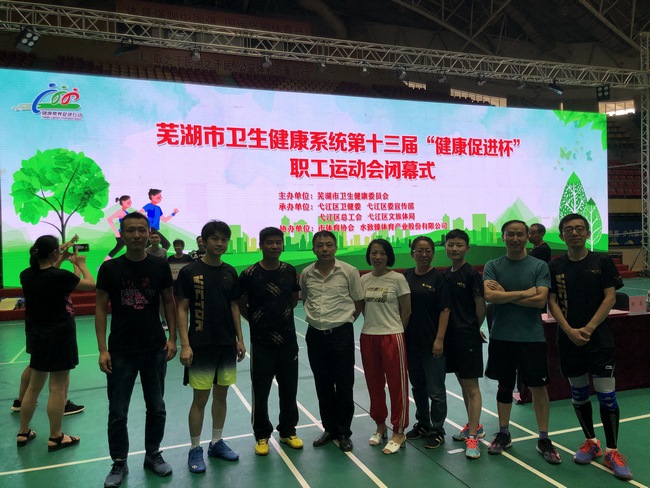 我院職工在市衛(wèi)健系統(tǒng)13屆職工運(yùn)動(dòng)會(huì)上再獲佳績(圖7)