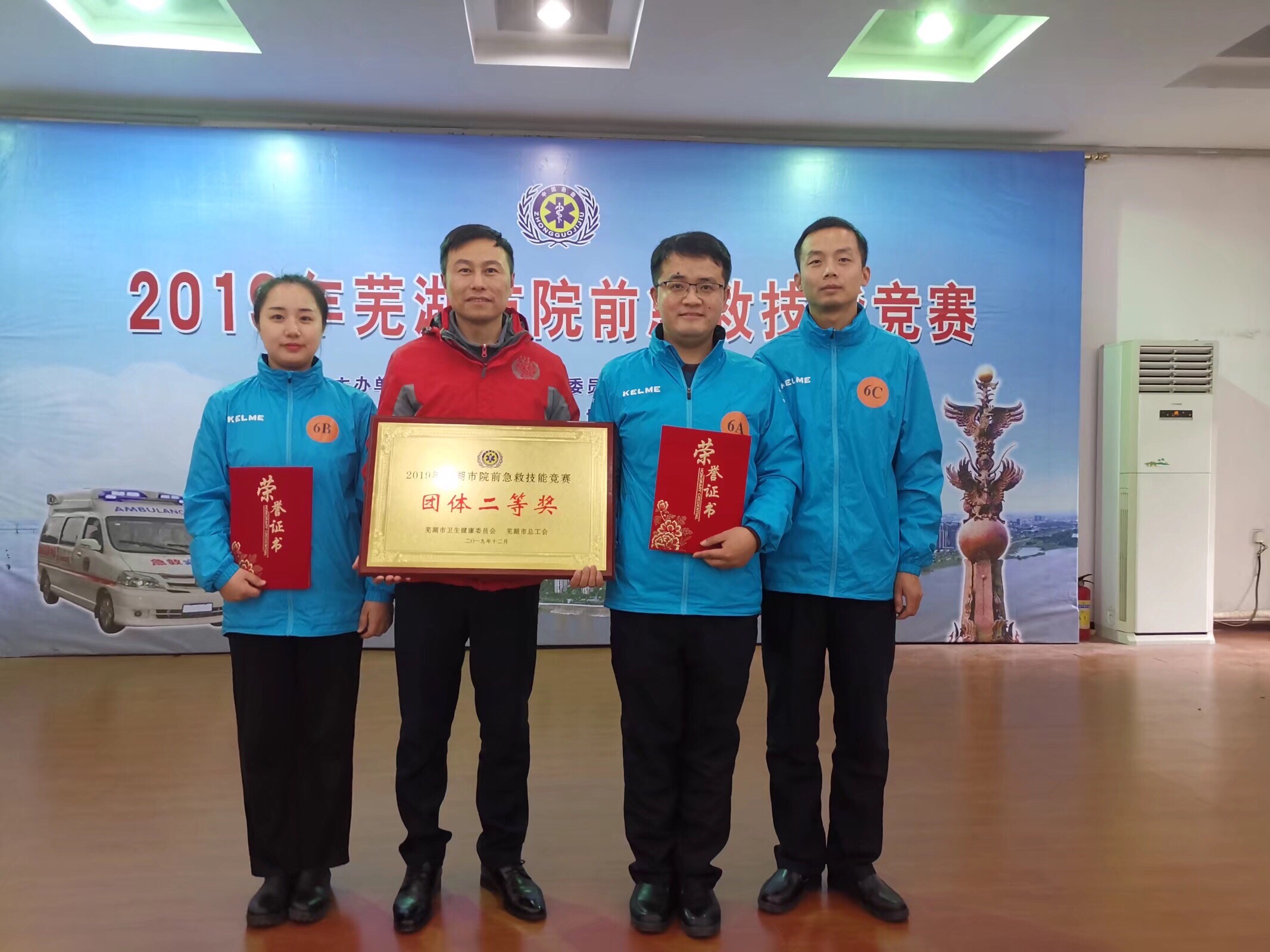 急診科團(tuán)隊(duì)在2019蕪湖市院前急救技能競(jìng)賽中喜獲佳績(jī)(圖3)