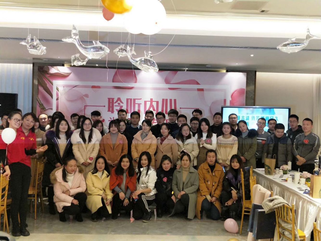 “聆聽內(nèi)心 為愛轉(zhuǎn)身”－我院與奇瑞集團聯(lián)手舉辦職工聯(lián)誼會(圖5)