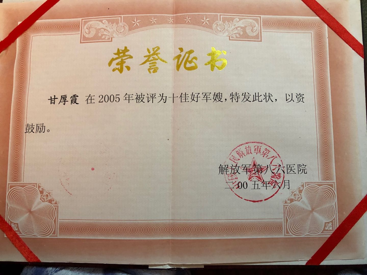 【讓黨旗在防控一線高高飄揚】我是黨員，我來自一線，我志愿無償獻血(圖2)