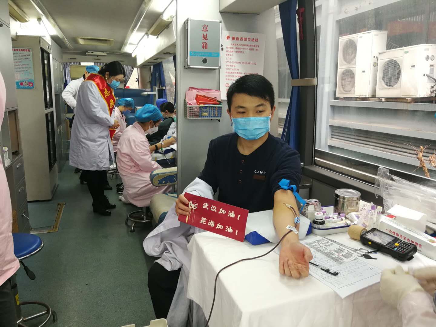 【讓黨旗在防控一線高高飄揚(yáng)】為愛逆行,市中醫(yī)院各支部黨員積極獻(xiàn)血助力抗“疫”(圖3)