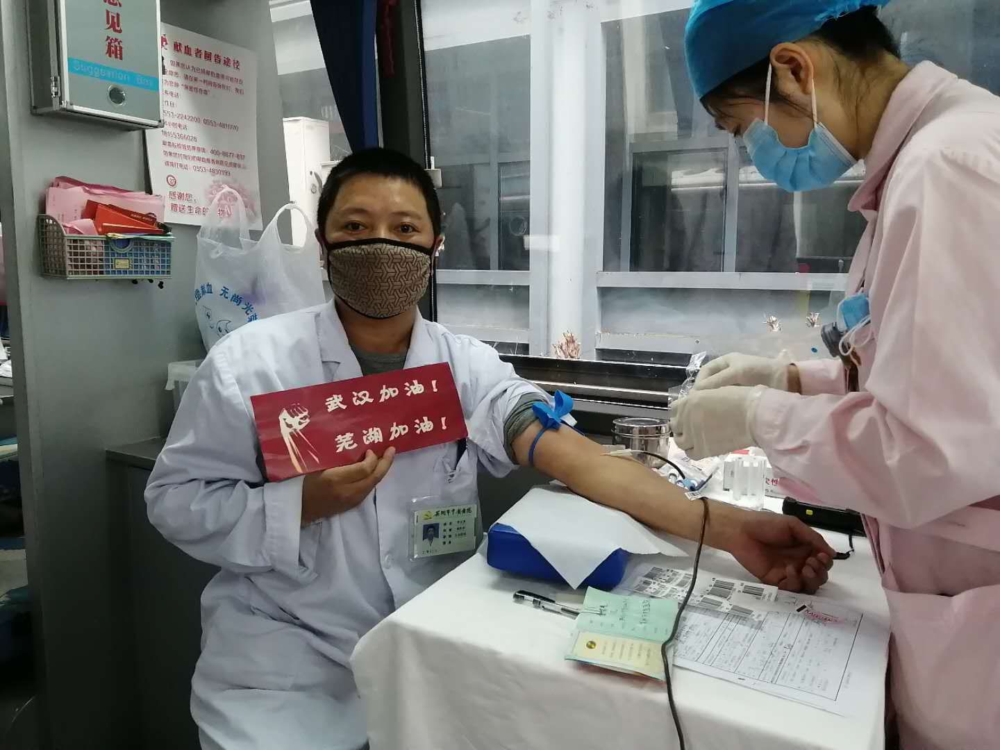 【讓黨旗在防控一線高高飄揚(yáng)】為愛逆行,市中醫(yī)院各支部黨員積極獻(xiàn)血助力抗“疫”(圖5)