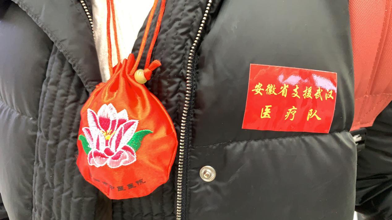 悠悠中藥香 濃濃抗“疫”情——蕪湖市中醫(yī)醫(yī)院“中藥香囊”助力安徽省第六批援助湖北醫(yī)療隊抗“疫”情(圖1)