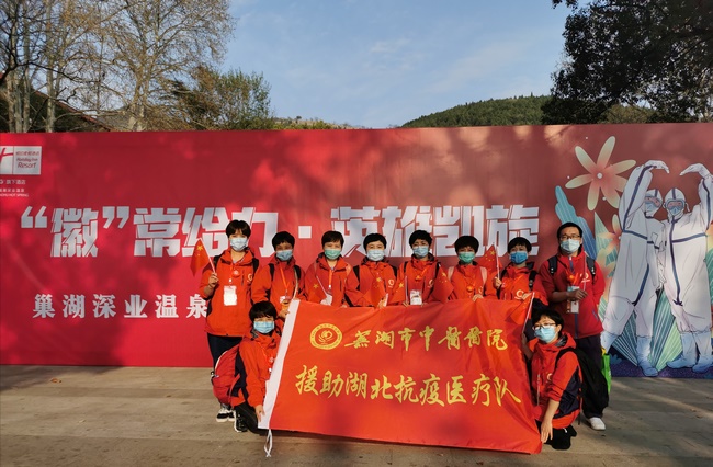 天使凱旋  機(jī)場(chǎng)再請(qǐng)戰(zhàn)——我院十名醫(yī)療隊(duì)員凱旋而歸(圖4)