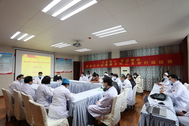 “不忘初心，牢記使命” ——外科二支部開(kāi)展臨床打結(jié)比賽主題黨日活動(dòng)(圖1)