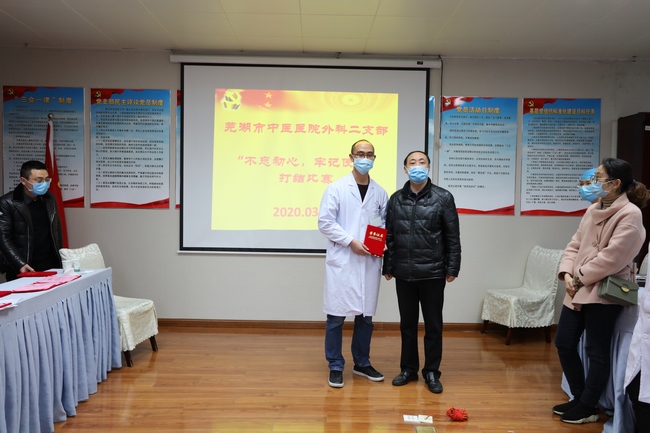 “不忘初心，牢記使命” ——外科二支部開(kāi)展臨床打結(jié)比賽主題黨日活動(dòng)(圖5)