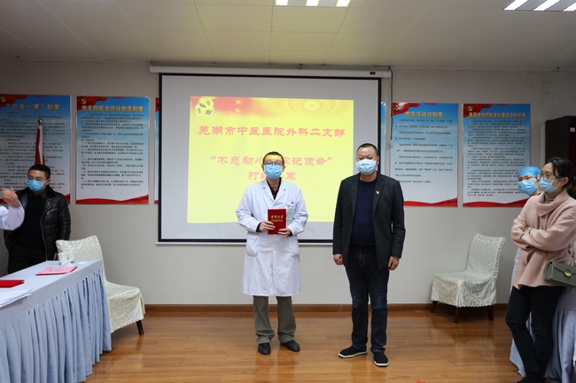 “不忘初心，牢記使命” ——外科二支部開(kāi)展臨床打結(jié)比賽主題黨日活動(dòng)(圖6)