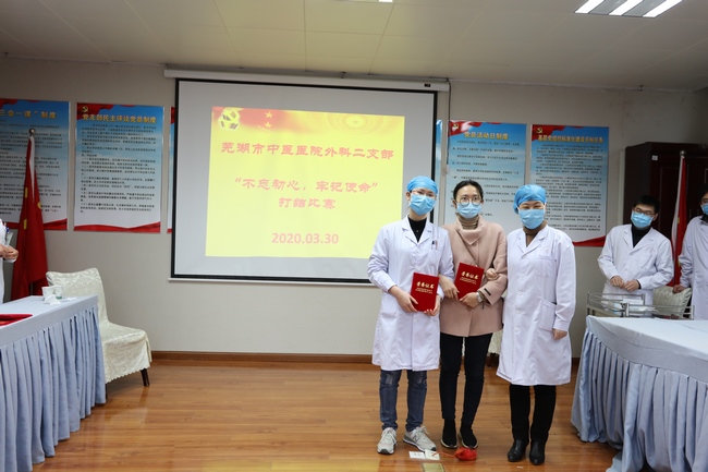 “不忘初心，牢記使命” ——外科二支部開(kāi)展臨床打結(jié)比賽主題黨日活動(dòng)(圖8)