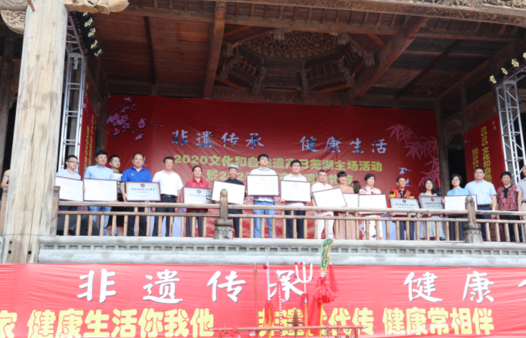 “非遺”魅力勢不可擋——我院市級非遺項目“李少白中醫(yī)疑難病癥診治法”正式授牌(圖1)
