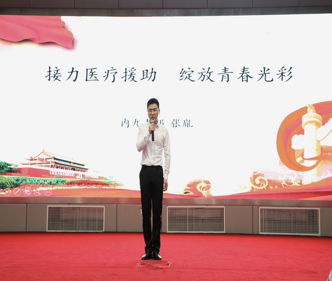 3接力醫(yī)療援助，綻放青春光彩 (復(fù)制).jpg