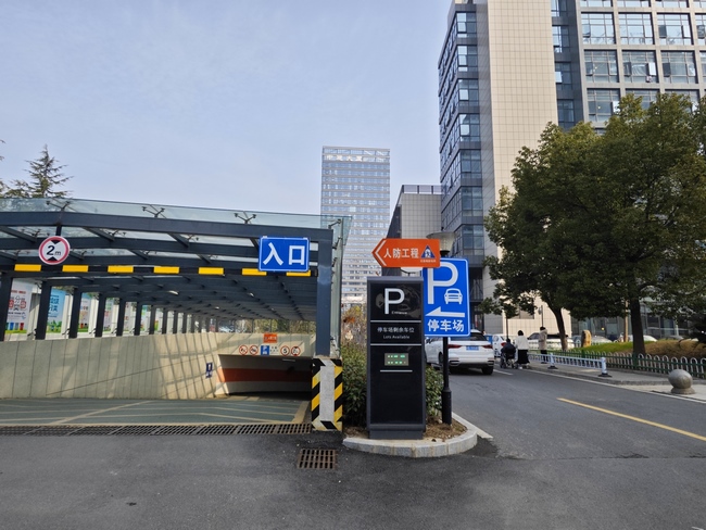3號(hào)樓車(chē)庫(kù)入口 (復(fù)制).jpg
